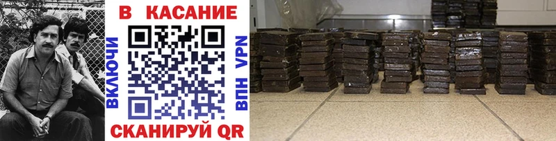Магазины продажи наркотиков Белоярский COCAIN Галлюциногенные грибы Меф мяу мяу