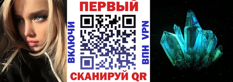АМФЕТАМИН 97%  Белоярский 