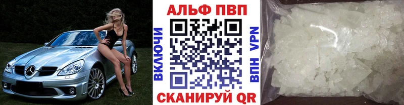 APVP мука  OMG ссылка  Белоярский  где купить наркоту 