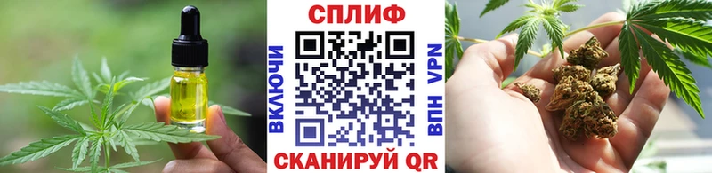 Печенье с ТГК конопля  купить закладку  Белоярский 