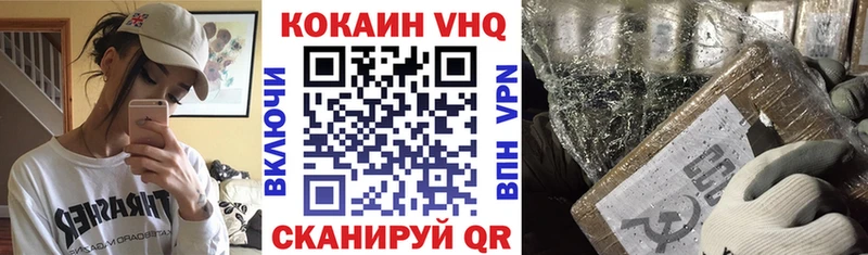Кокаин Боливия Белоярский