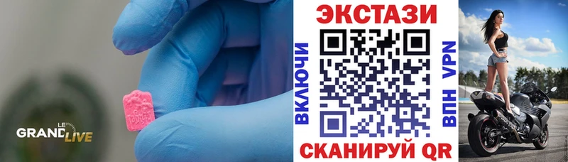 купить наркотики цена  Белоярский  ЭКСТАЗИ Philipp Plein 