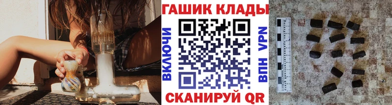 Гашиш ice o lator где продают наркотики Белоярский