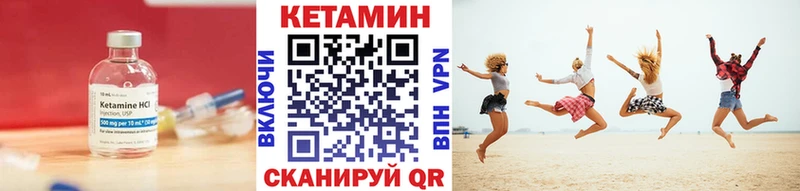 Кетамин ketamine  Белоярский 