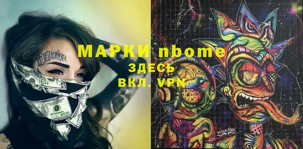 МДПВ Балахна