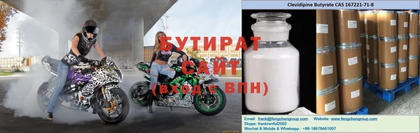 дистиллят марихуана Покров