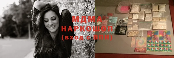 МДПВ Балахна