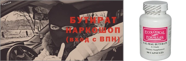 прущая мука Баксан