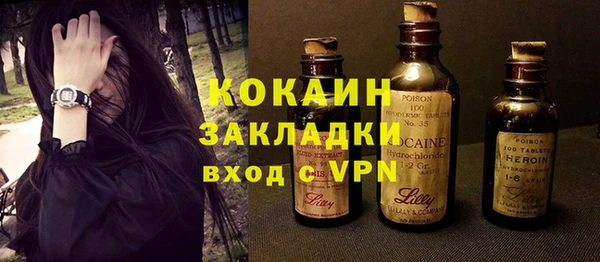 МДПВ Балахна