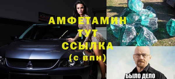 бошки Покровск