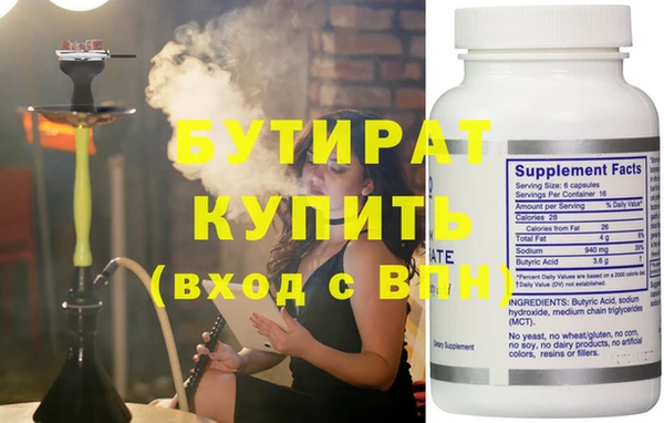 бошки Покровск