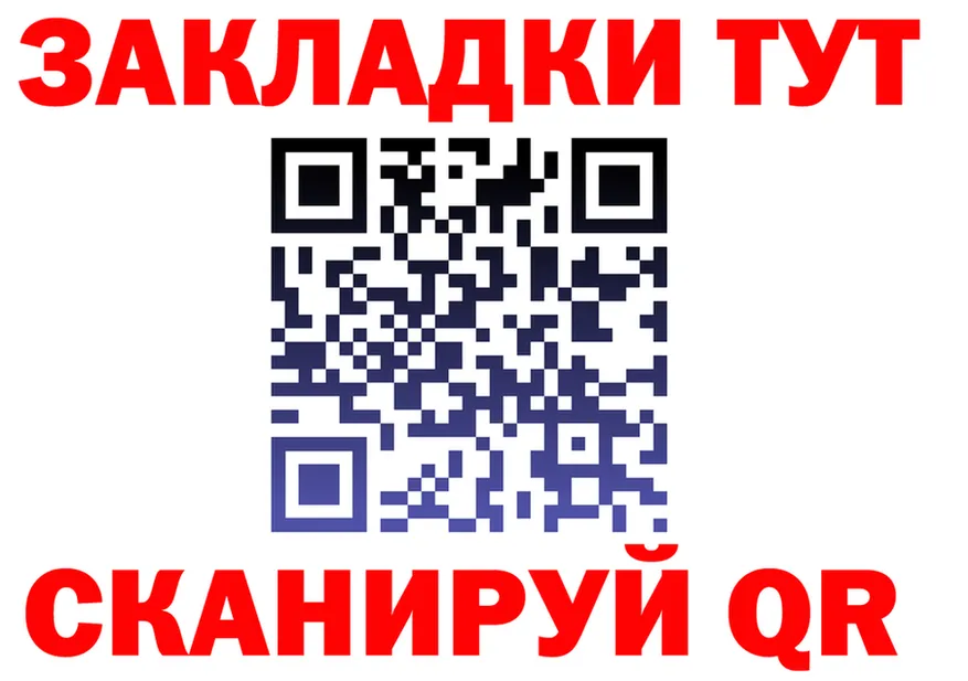 ГАШИШ Изолятор зеркало это KRAKEN Белоярский