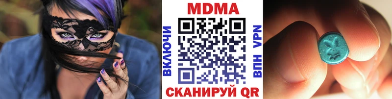 МДМА кристаллы  гидра онион  Белоярский 