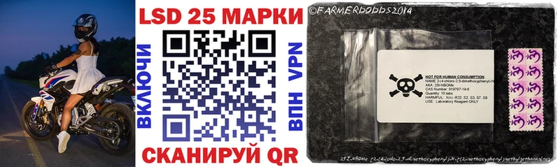 Марки NBOMe 1,8мг  Белоярский 