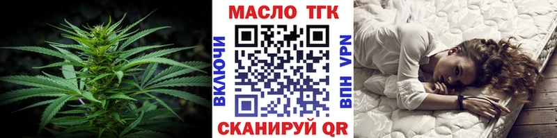 где найти наркотики  Белоярский  ТГК жижа 