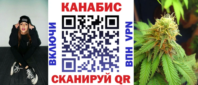 Канабис Bruce Banner  Белоярский 